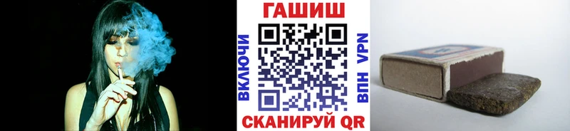 Какие есть наркотики Чегем A PVP  Каннабис  МЕФ  АМФ  LSD-25  ГАШИШ  Cocaine 
