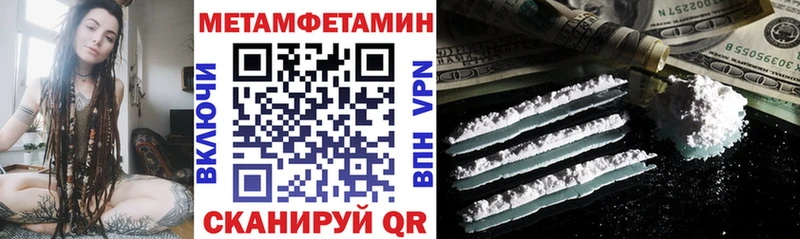 Амфетамин Premium Чегем