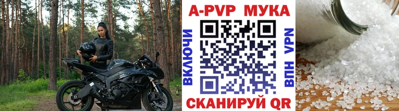 где купить наркоту  Чегем  A PVP кристаллы 