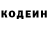 Кодеиновый сироп Lean Purple Drank natamaeva