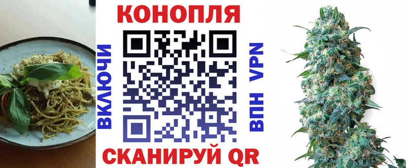 Печенье с ТГК марихуана  Чегем 