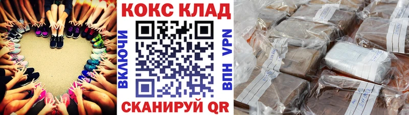kraken ONION  Чегем  КОКАИН Колумбийский 