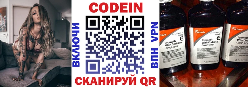 mega маркетплейс  Чегем  Кодеиновый сироп Lean Purple Drank 