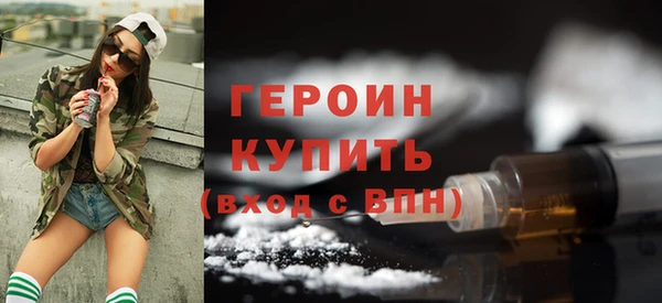 кокаин перу Беломорск
