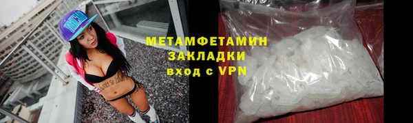 индика Балахна