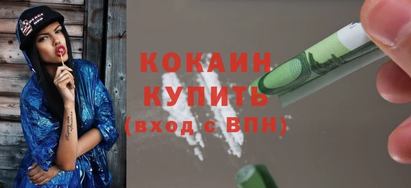 альфа пвп Белоозёрский