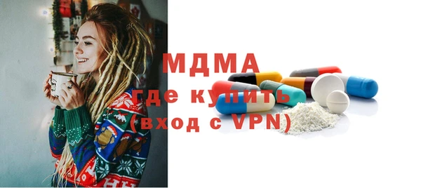 прущие крисы Белокуриха