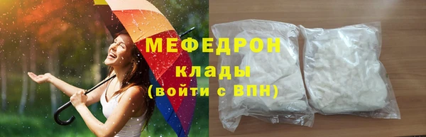 кокаин перу Беломорск