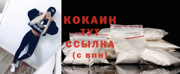 кокаин перу Беломорск