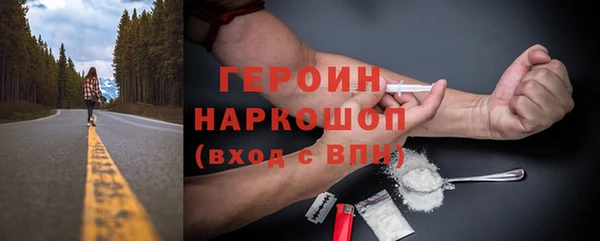 альфа пвп Белоозёрский