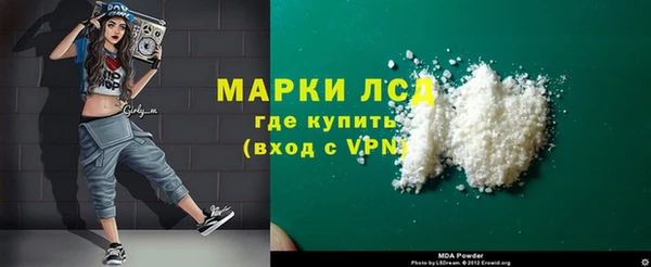 альфа пвп Белоозёрский