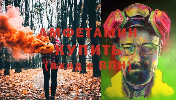альфа пвп Белоозёрский