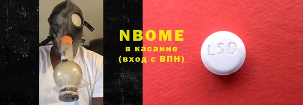 кокаин перу Беломорск