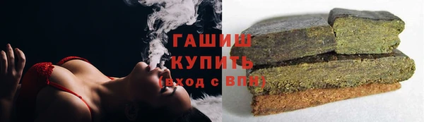 кокаин перу Беломорск