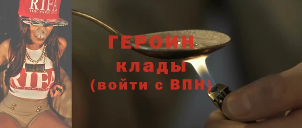прущие крисы Белокуриха