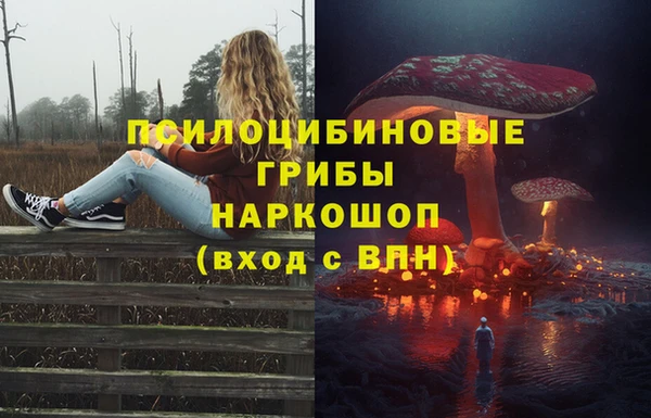 альфа пвп Белоозёрский
