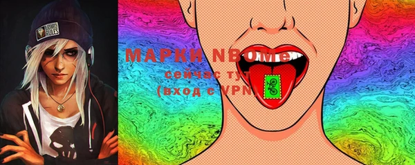 альфа пвп Белоозёрский