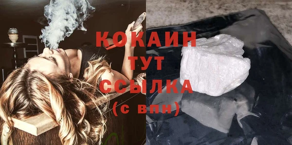 альфа пвп Белоозёрский