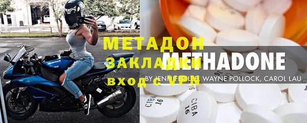 кокаин перу Беломорск