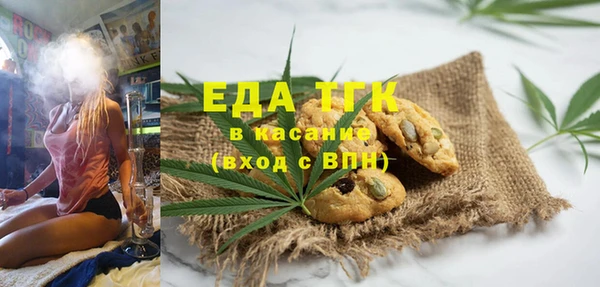 прущие крисы Белокуриха