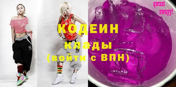 кокаин перу Беломорск