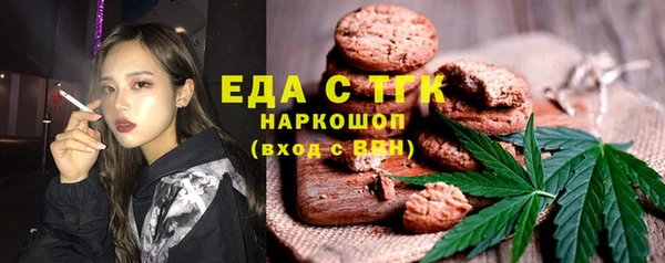 прущие крисы Белокуриха