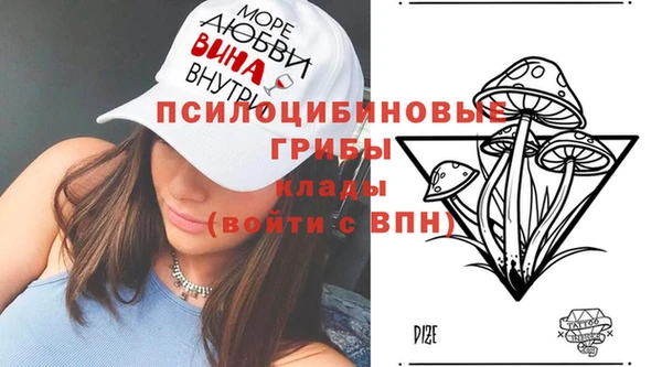 альфа пвп Белоозёрский