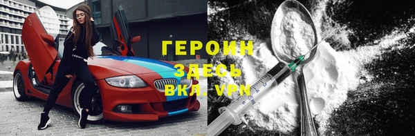 прущие крисы Белокуриха