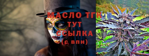 прущие крисы Белокуриха