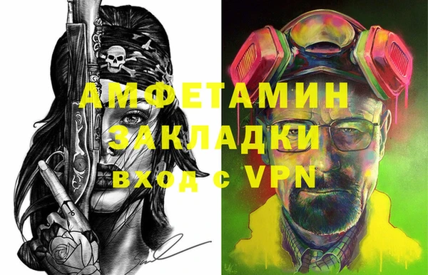 прущие крисы Белокуриха
