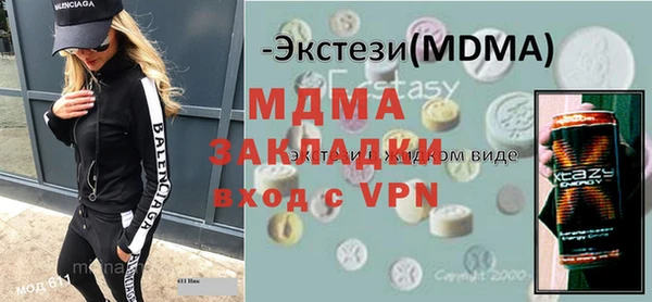 прущие крисы Белокуриха