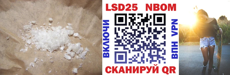 купить наркотики цена  гидра ССЫЛКА  LSD-25 экстази кислота  сайты даркнета Telegram  Чегем 