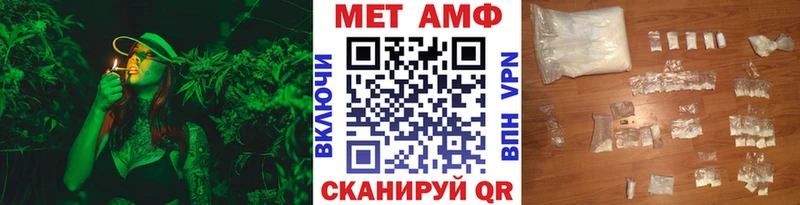 Первитин пудра Чегем