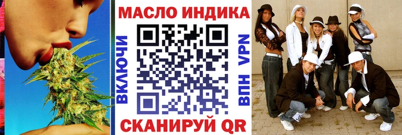 ТГК концентрат  MEGA онион  Чегем 
