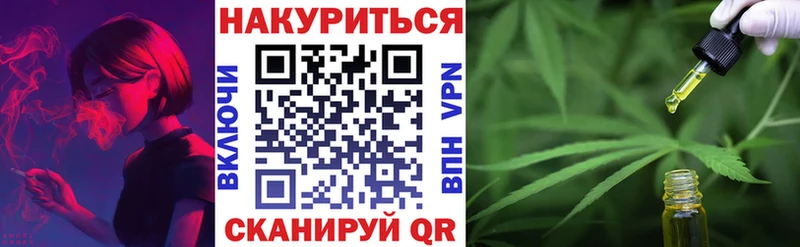 Шишки марихуана план  Чегем 
